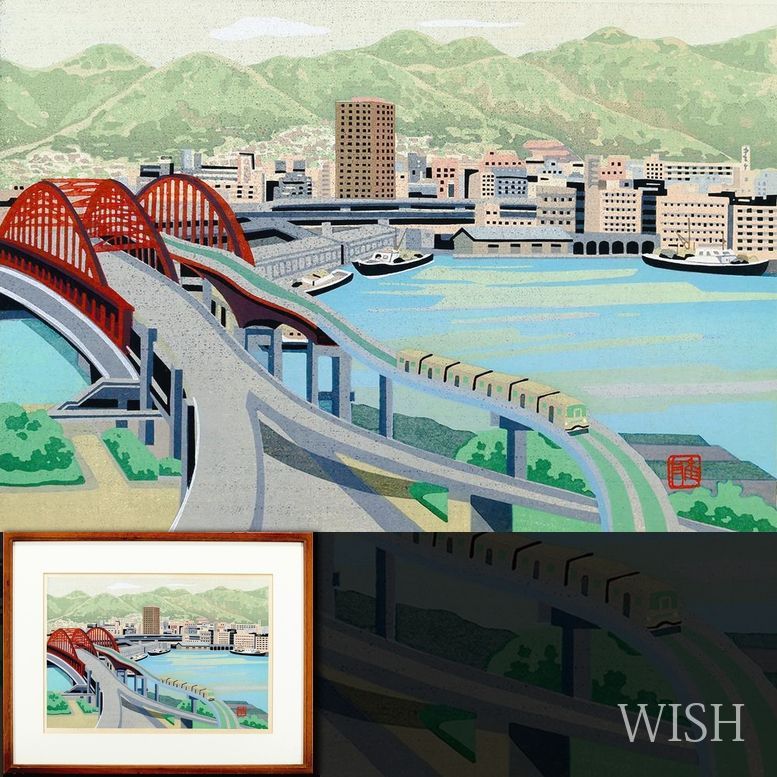 真作】【WISH】井堂雅夫「六甲山」木版画 1984年作 直筆サイン