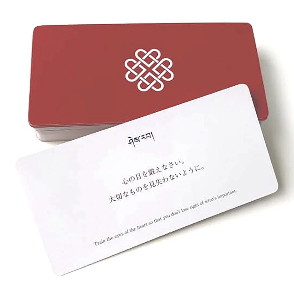 カード】【2個セット】ブレッシング カード 緋 白 コレクション セット