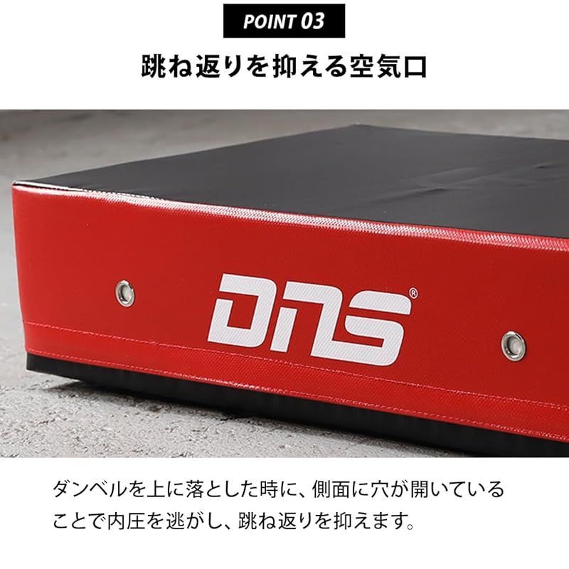 リーディングエッジ ドロップマット ダンベル マット 60×40cm 厚15cm Amazon | [リーディングエッジ] ドロップマット ダンベル マット