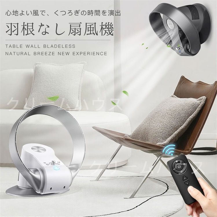 扇風機 羽なし 1年中使える 冷暖兼用 タワーファン 温風 冷風 羽根なし タワーファン 羽なし」の人気商品一覧 | 安い商品を通販サイトから探す -