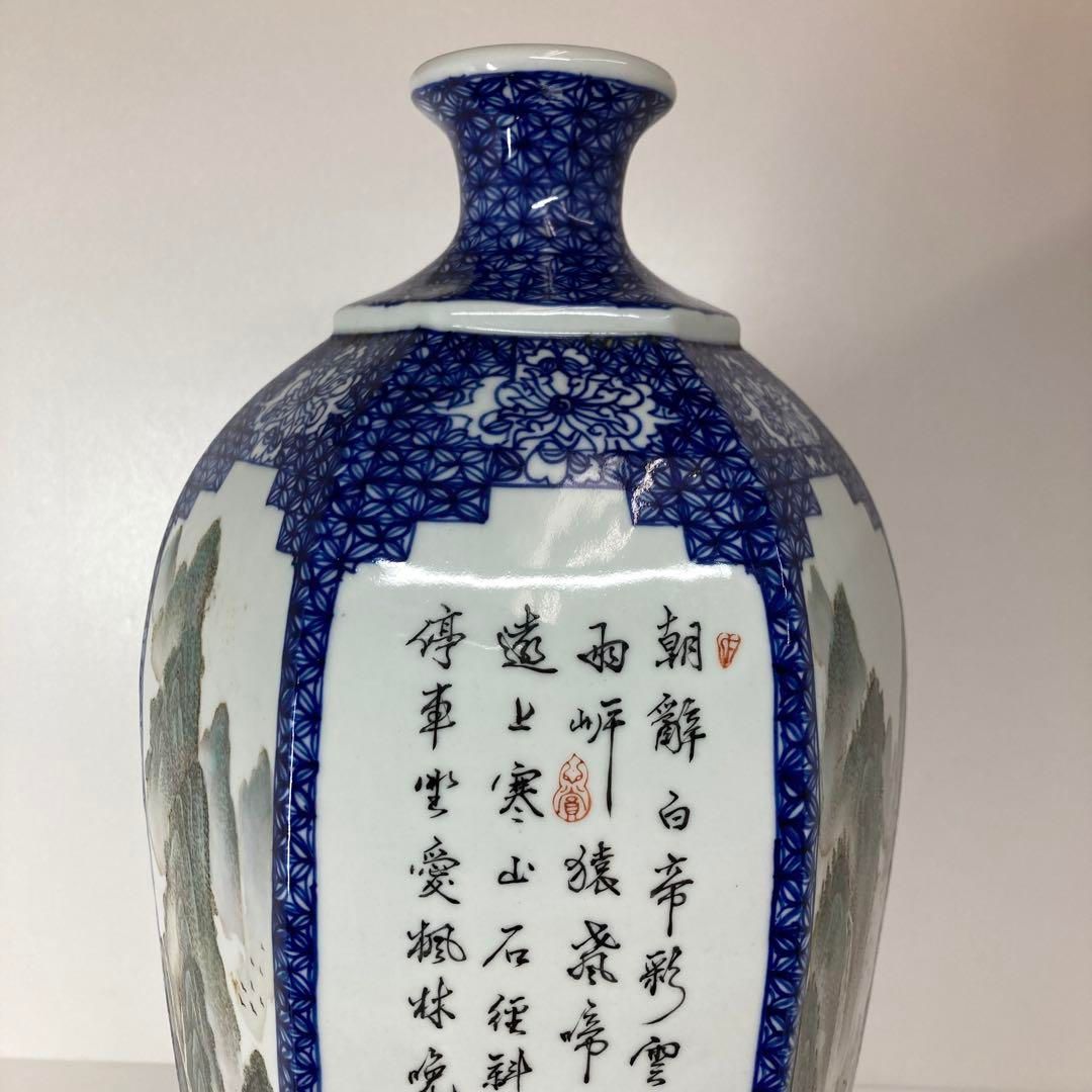 大花瓶 高さ45.5㎝