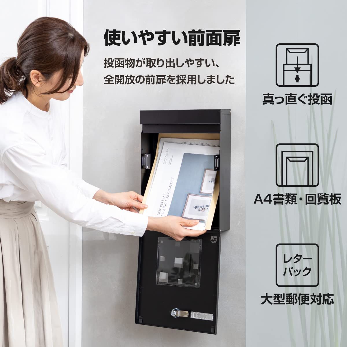 レターパック対応 壁掛け