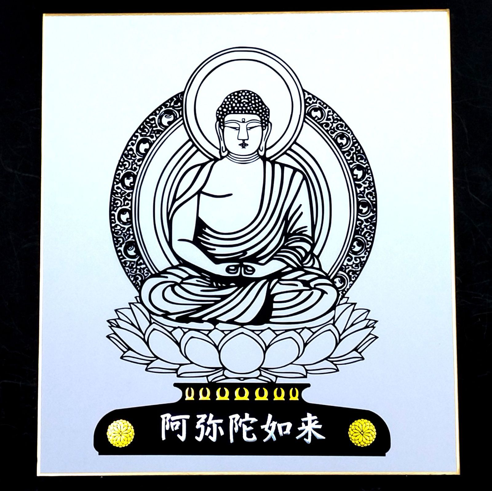 仏像切り絵 阿弥陀如来 白色紙貼り - メルカリ