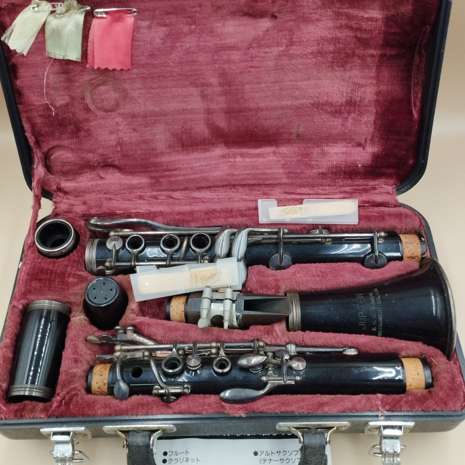 S17907】Jupiterクラリネット - メルカリ