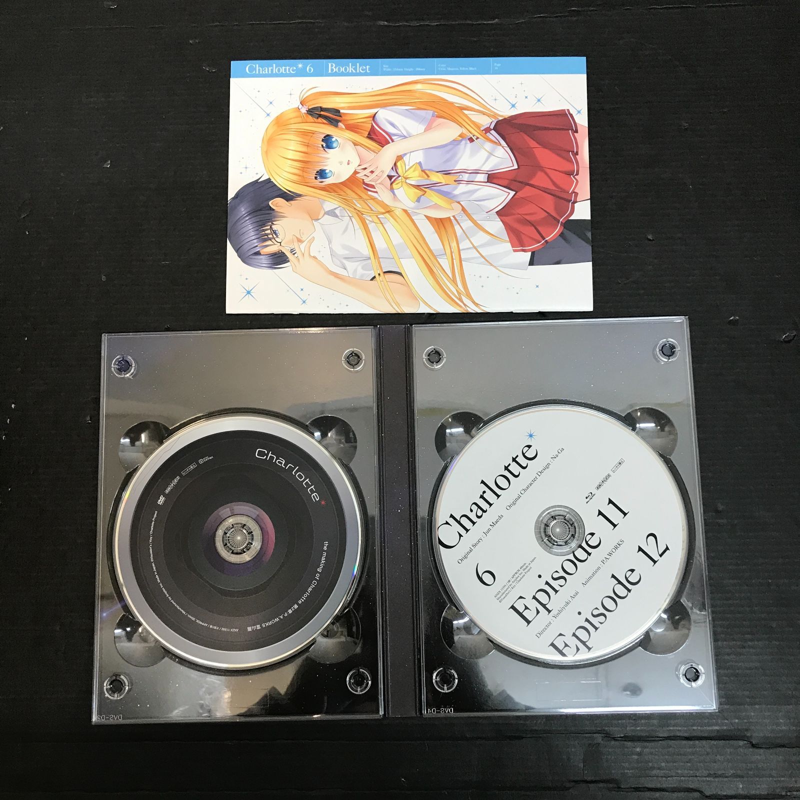 シャーロット 全7巻