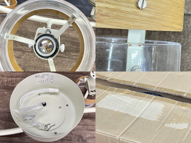 アンプール キシマ 4灯 シーリングライト 【】動作保証 Ampoule selte