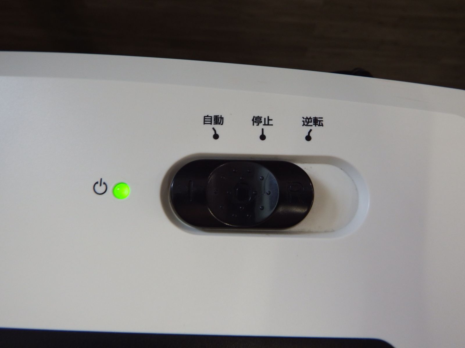 シュレッダー Q6