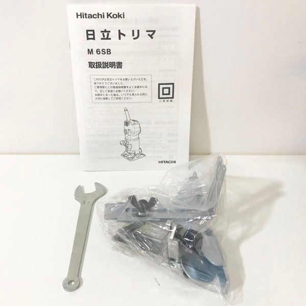 日立 【未使用品】HiKOKI/ハイコーキ トリマ 軸径6mm 45度傾斜可能 