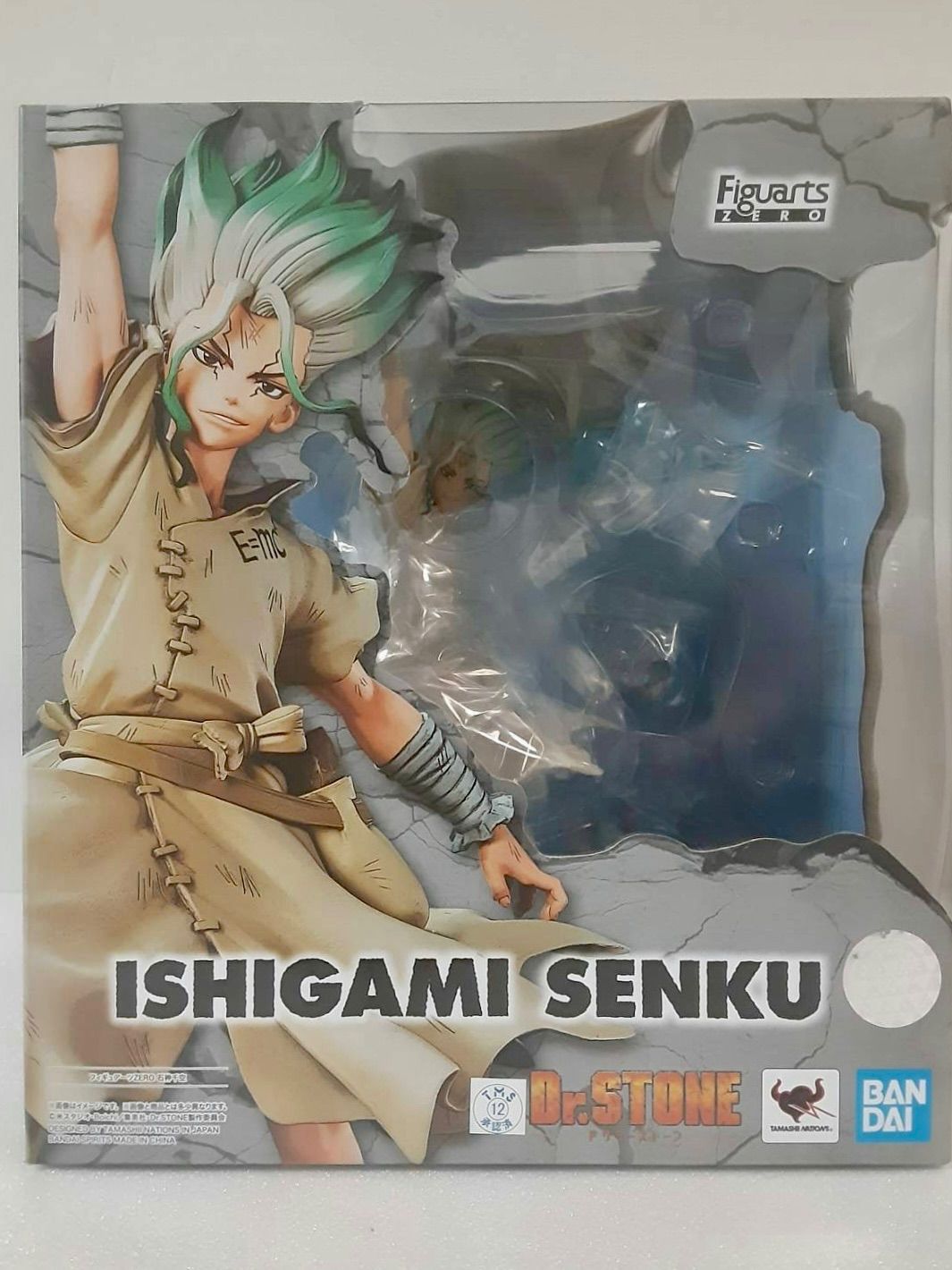 Dr.STONE フィギュアーツZERO 石神千空 フィギュア 未開封