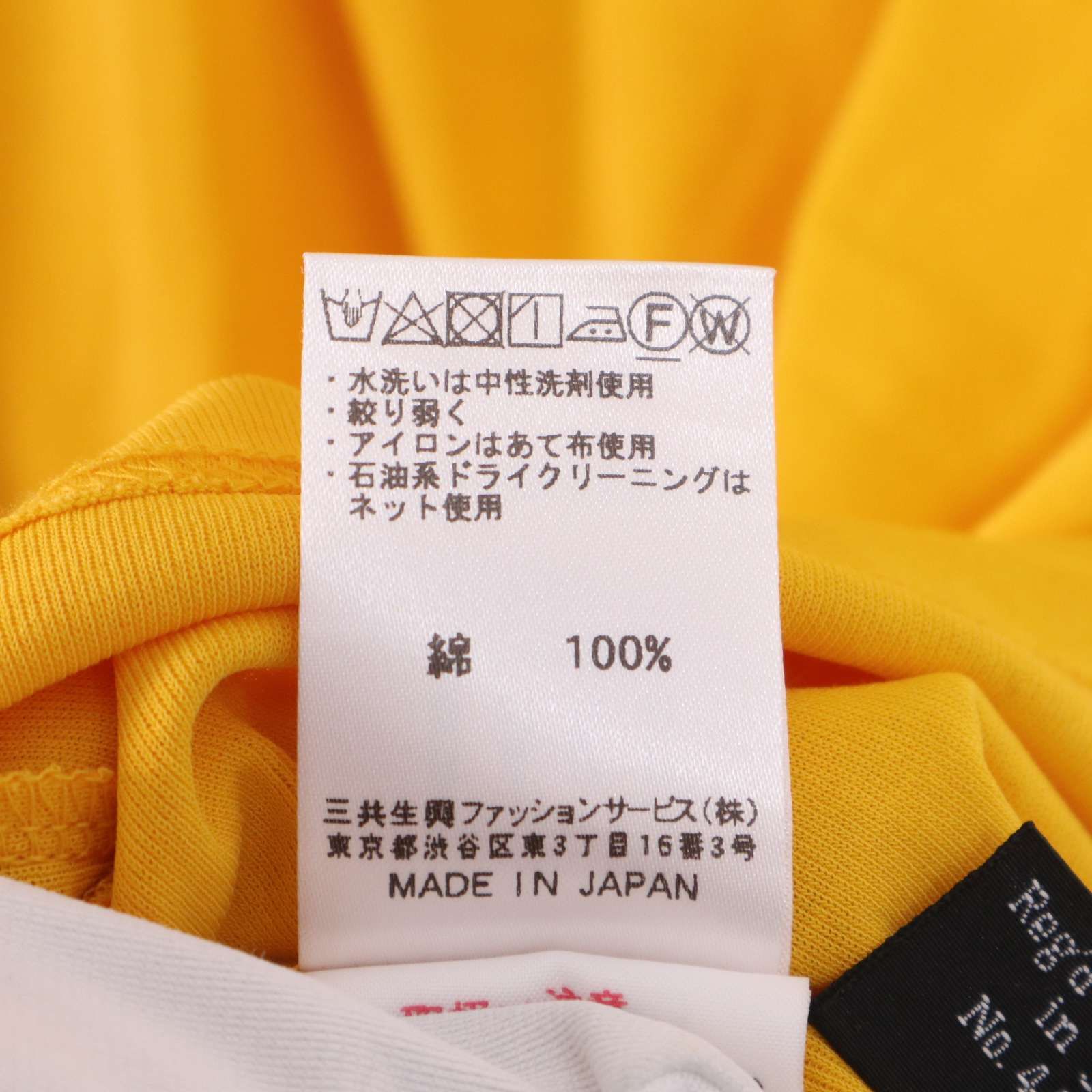【新品】DAKS♡ダックス　スクエアネック カットソー半袖 新品 未使用】 DAKS ダックス 春夏 チェック スクエアネック