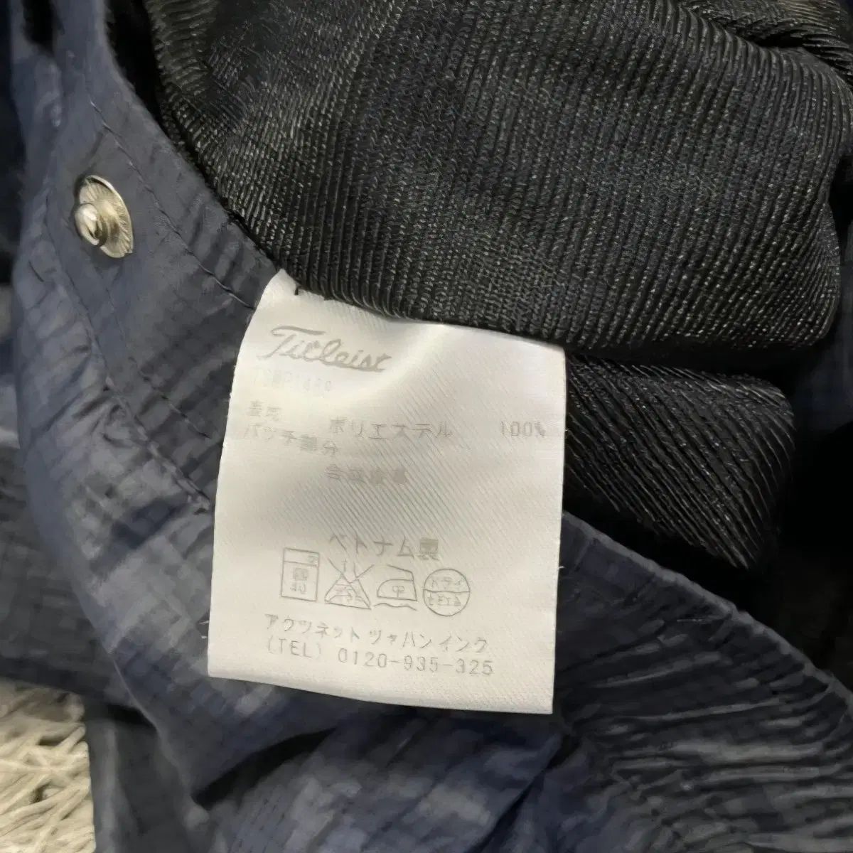 ウィンドブレーカー ジャケット