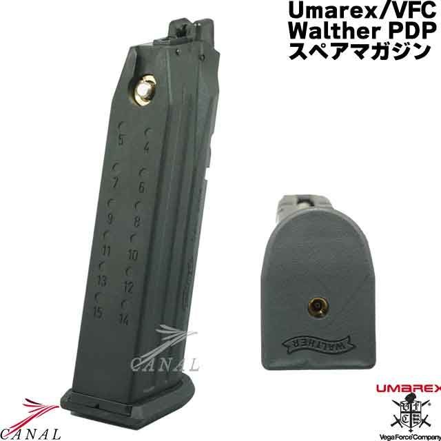 VFC WALTHER PPQ マガジン 2個セット　未使用 UMAREX / VFC Walther PPQ / PDP COMPACT ガスブローバック用
