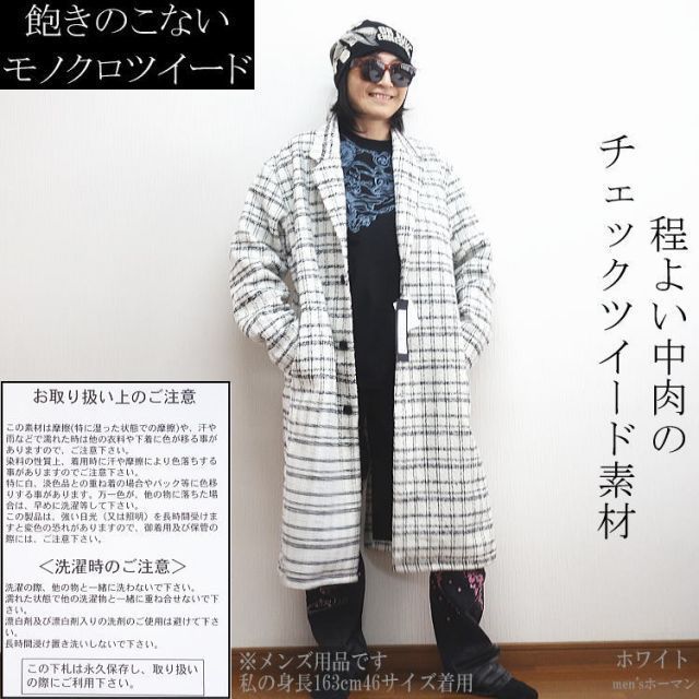 センターベンツ