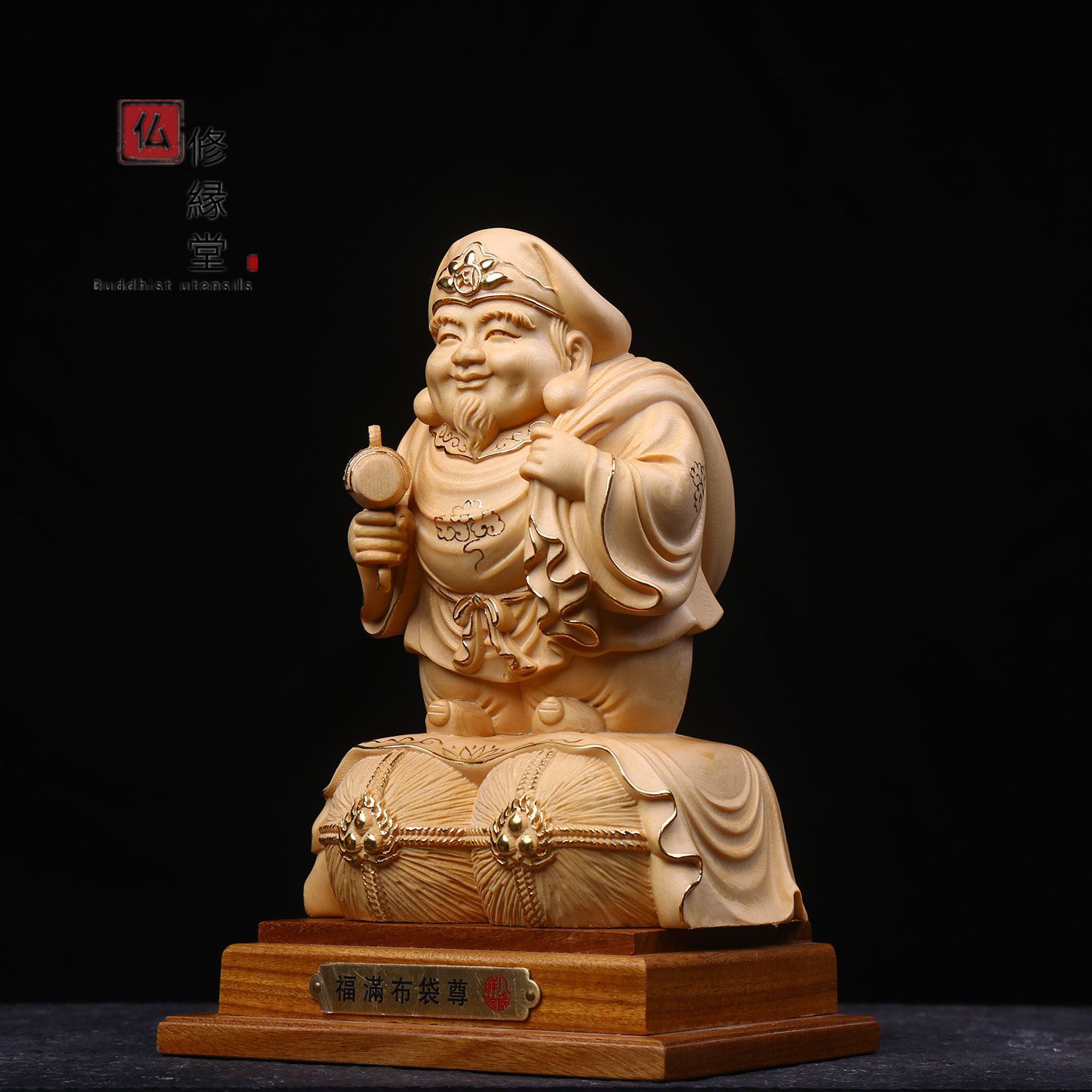修縁堂】新作 木彫り 仏像 福神大黒天立像 財神 檜材 仏教工芸 彫刻 