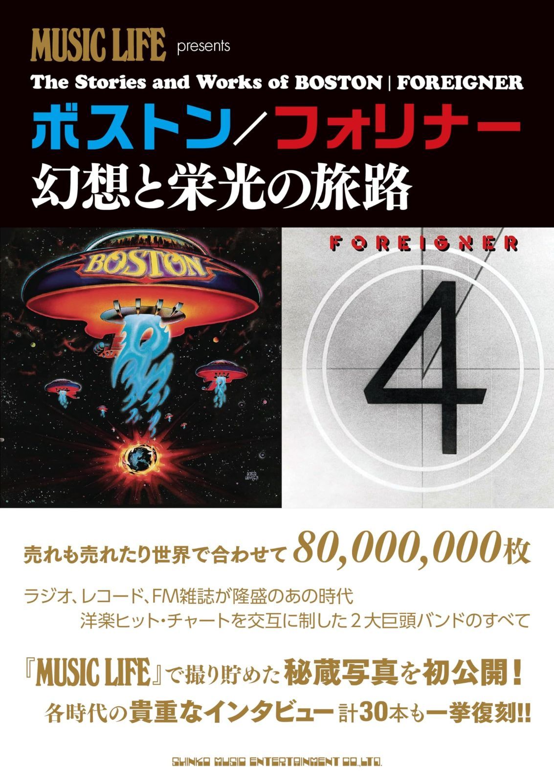 【中古】 オニキスに口づけを 小林博美傑作選　７/小学館クリエイティブ/小林博美 中古】 オニキスに口づけを (Judy comics. Memorial selection