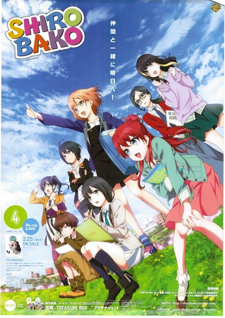 劇場版SHIROBAKO B2販促ポスター ワーナー・ブラザース・ホームエンターテイメント 販促用