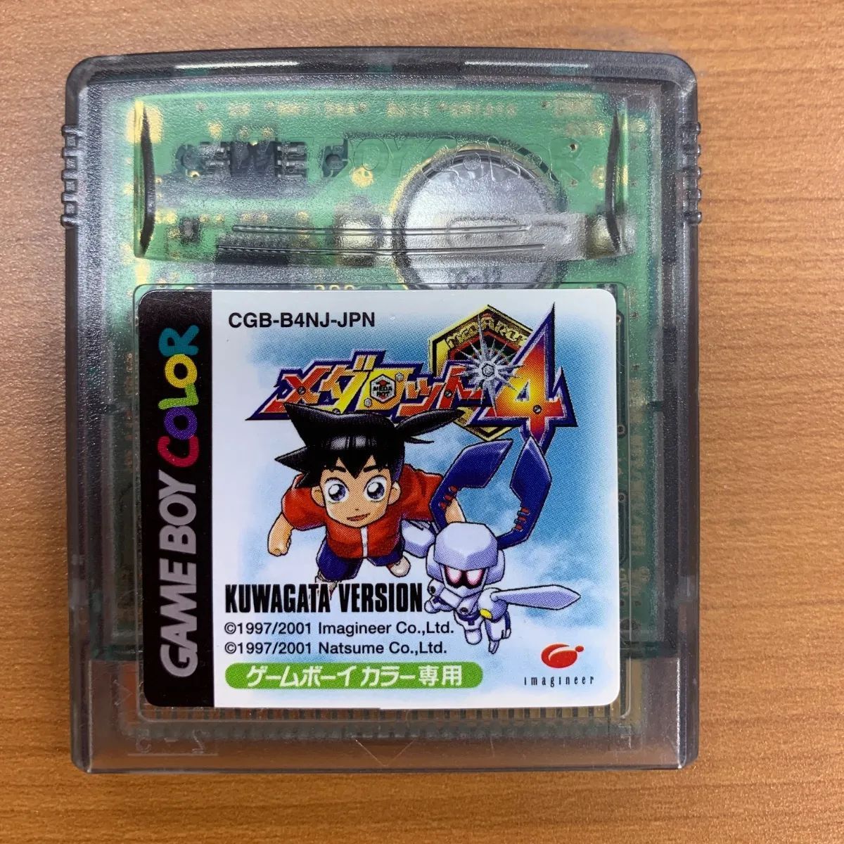 MEDAROT4 メダロット4 KUWAGATA クワガタバージョン CGB-B4NJ