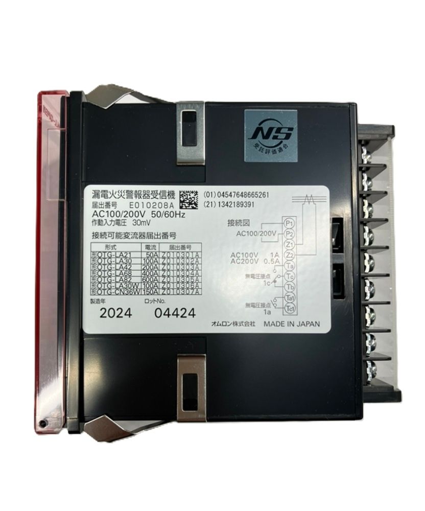 漏電火災警報器 標準型 (角胴埋込型) AGD-NY5 AC100/200V - メルカリ
