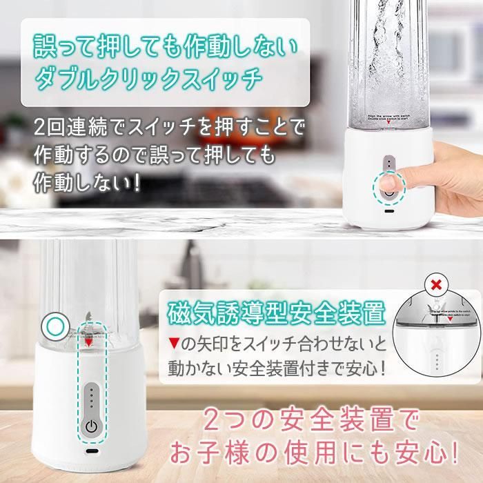 ミキサー ジューサー 氷も砕ける コードレス スムージー 小型 ミキサー 丸洗い可 野菜&果物&離乳食用 洗いやすい USB充電式 500ml 携帯ジューサー