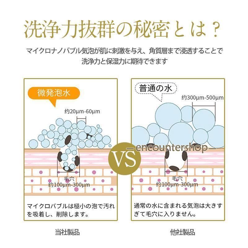 10段階モード 浴室清掃