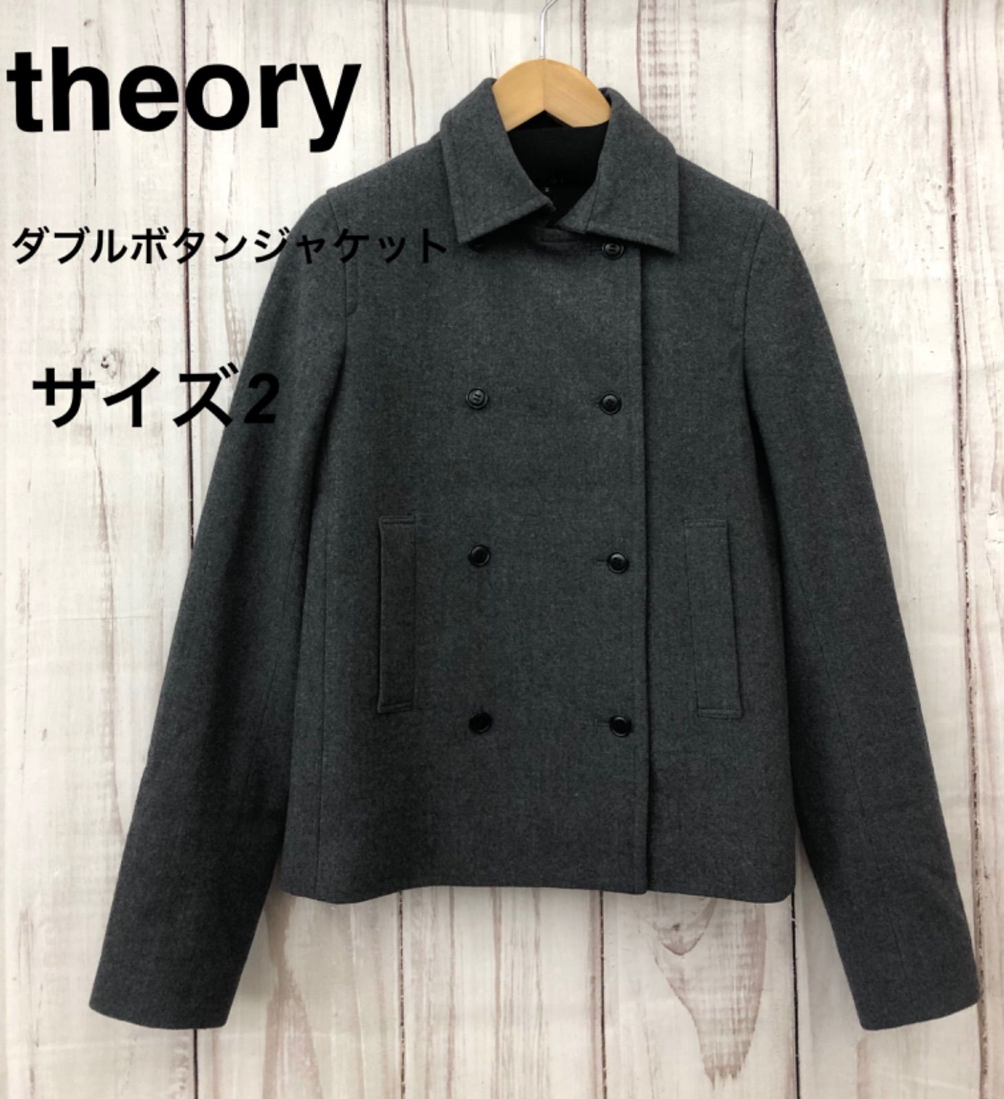 theory セオリー ダブルボタンジャケット 0380 レディース サイズ2