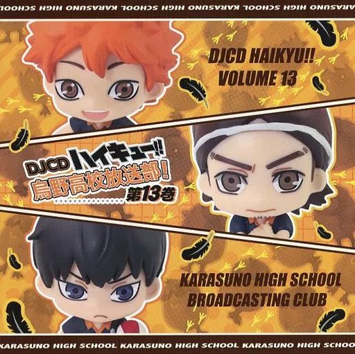 DJCD ハイキュー!! 烏野高校放送部! 第2～6巻 DJCD ハイキュー!! 烏野高校放送部！ 第16巻 - movin☆on