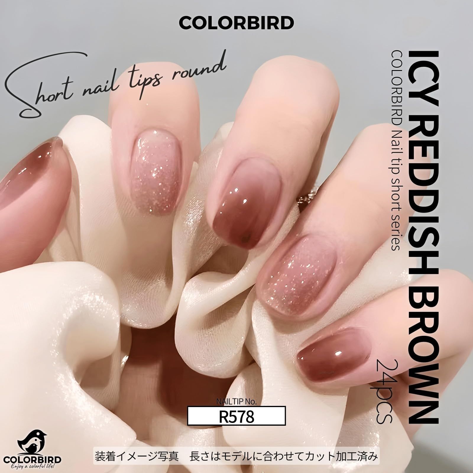 Amazon | COLORBIRD ネイルチップ ショート 24枚 ピンク 茶