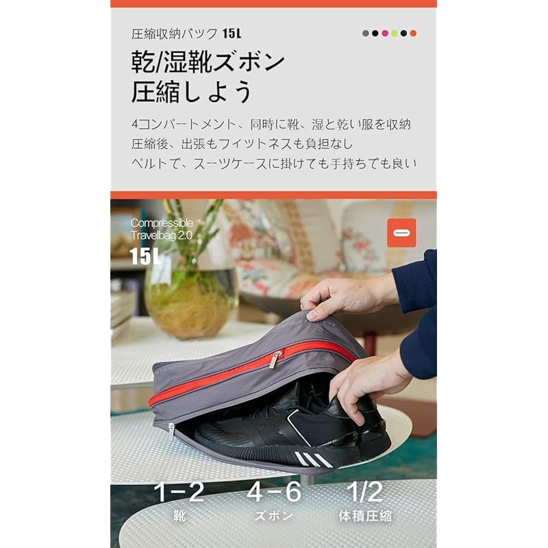 Bee Nesting圧縮バッグ 防水トラベルポーチ 旅行用圧縮袋 15L 衣類圧縮袋収納 ファスナー 拡張可能 ペース節約 2 つの収納コンパートメント 軽量 出張 旅行 便利グッズ 2点セット(15L/グレー・レ
