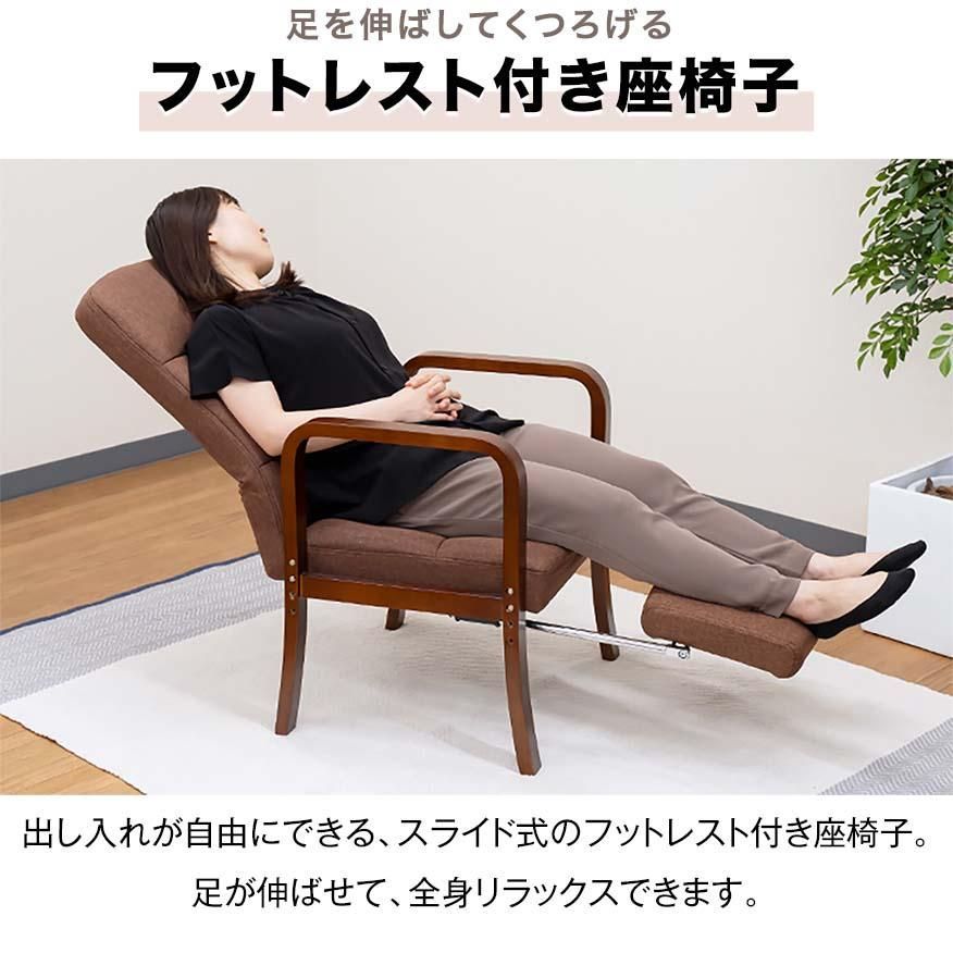 【サイズ交換ＯＫ】 ✨椅子 リクライニング フットレスト スライド式 チェア✨ギフト その他