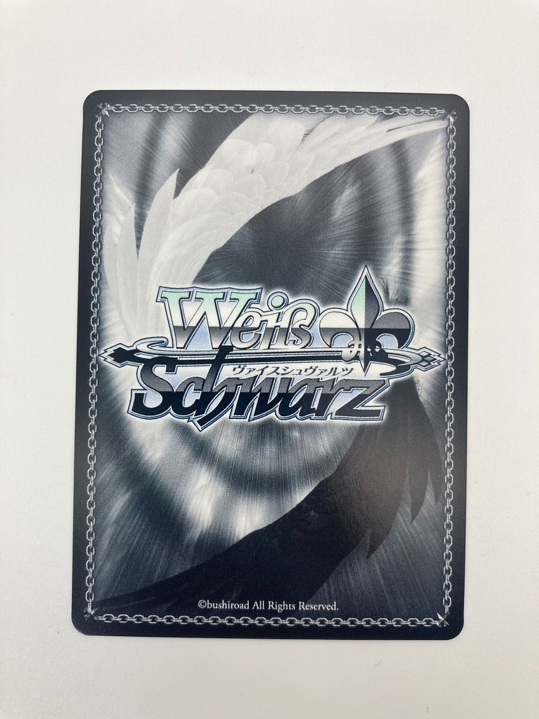 美品】ヴァイスシュヴァルツ プレミアムブースター SP 不器用な愛情