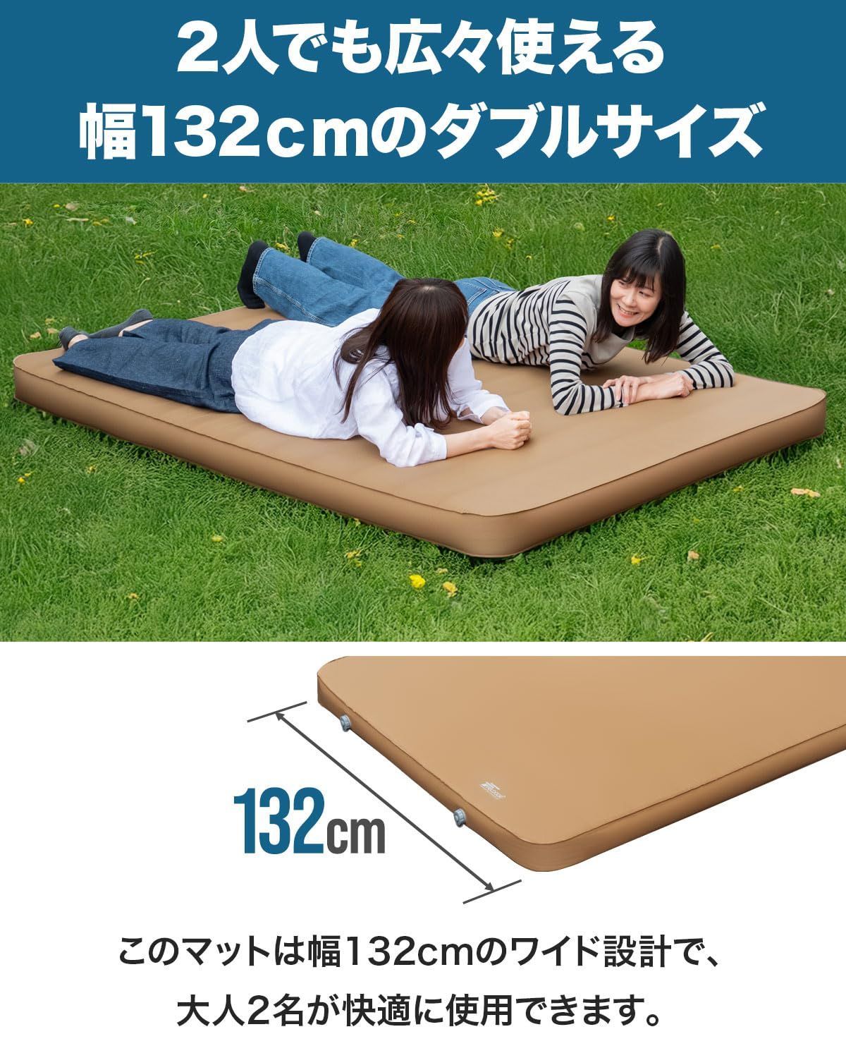 キャンプマット インフレータブル エアマット 厚手 2人用 ダブル 幅132cm×200cm 厚さ10cm ポンプ付き 自動膨張 車中泊 厚 アウトドア用寝具 エアーベッド アウトドア テントマット コンパクト 防災グッズ ブラウン 単品 HRDEVELOPMENT_JP