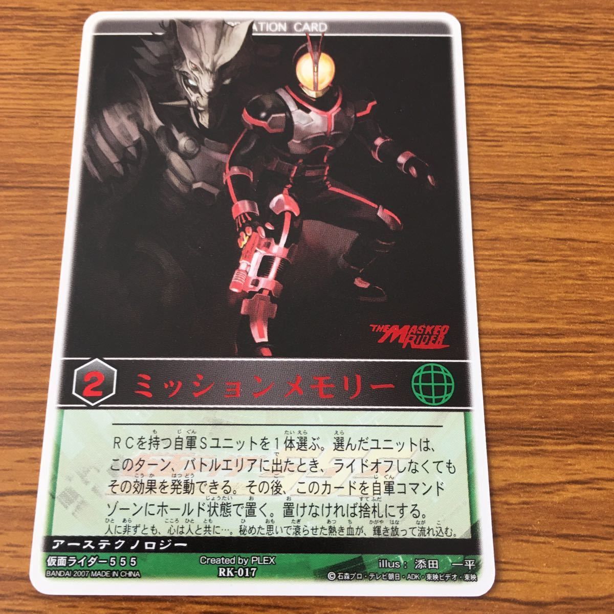 矢 77 レンジャーズストライク カード まとめ 仮面ライダー 矢 77 レンジャーズストライク カード まとめ 仮面ライダー
