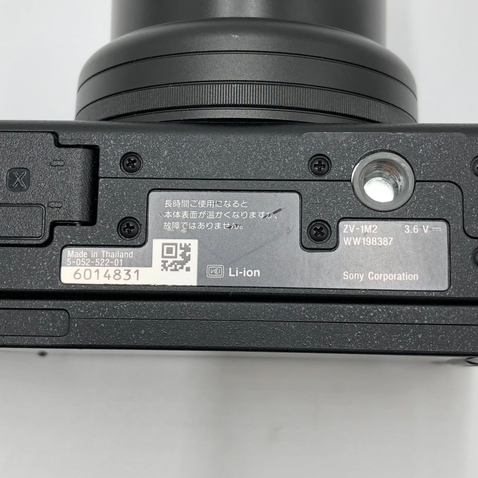 SONY(ソニー) コンパクトデジタルカメラ VLOGCAM Vlog用カメラ