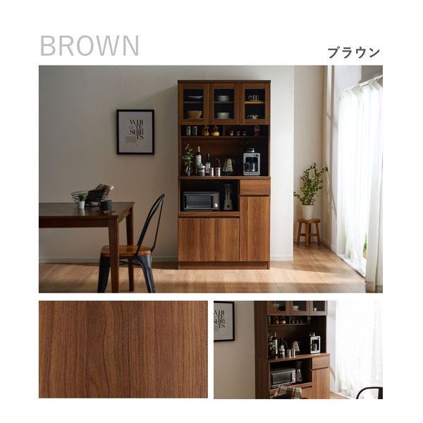 キッチンボード