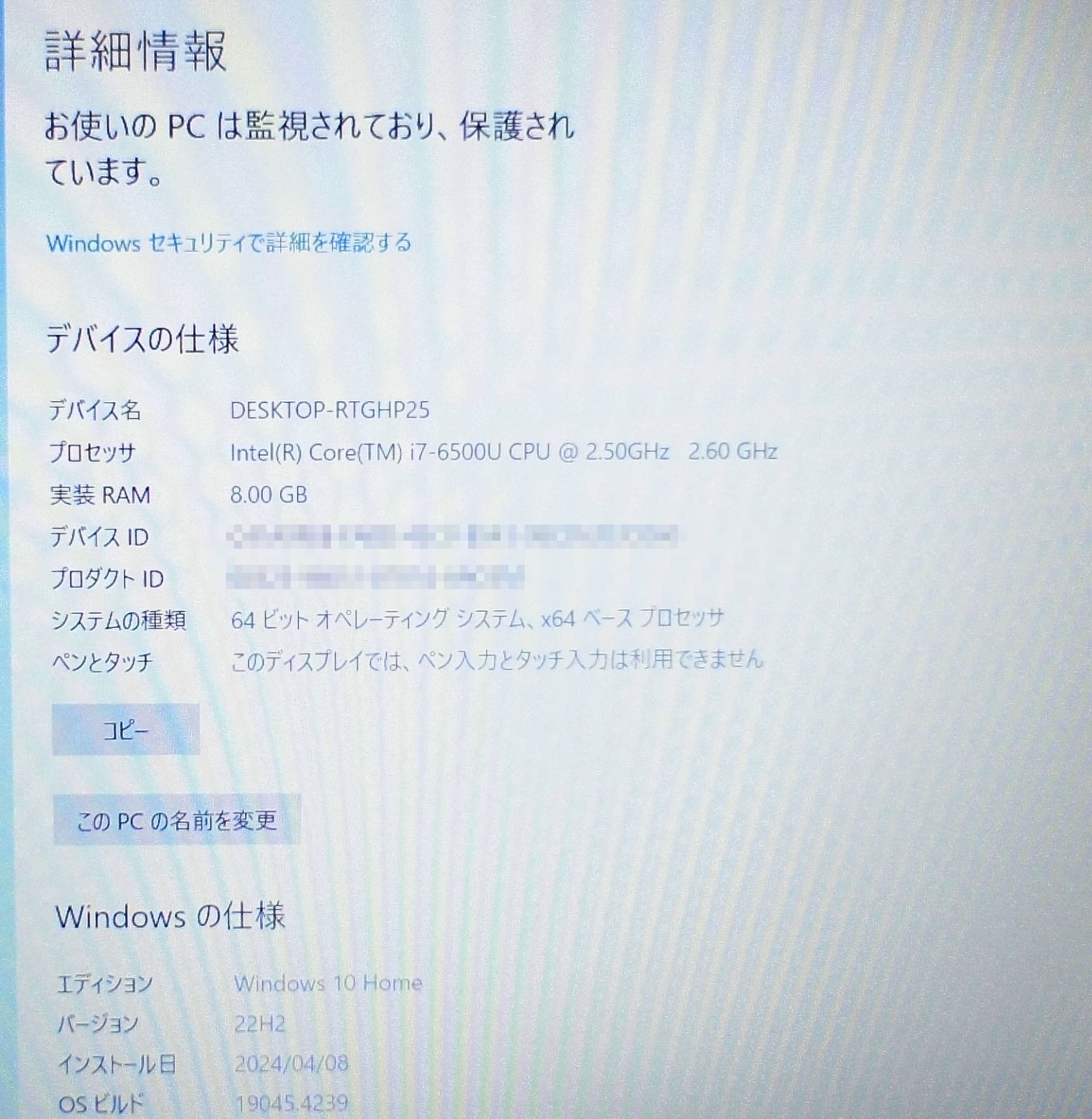 ACアダプタ無し 15.6インチ mouse computer/LB-F571XN-S5-KK/Core i7 6500U 2.5GHz/メモリ8GB/SSD128GB/Windows10 ノート PC マウスコンピューター フルHD パソコン
