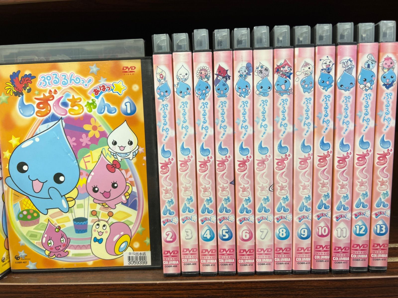ぷるるんっ!しずくちゃん(26枚セット) DVD 全13巻 + あはっ 全13巻 ぷるるんっ!しずくちゃん(26枚セット) DVD 全13巻 + あはっ 全13