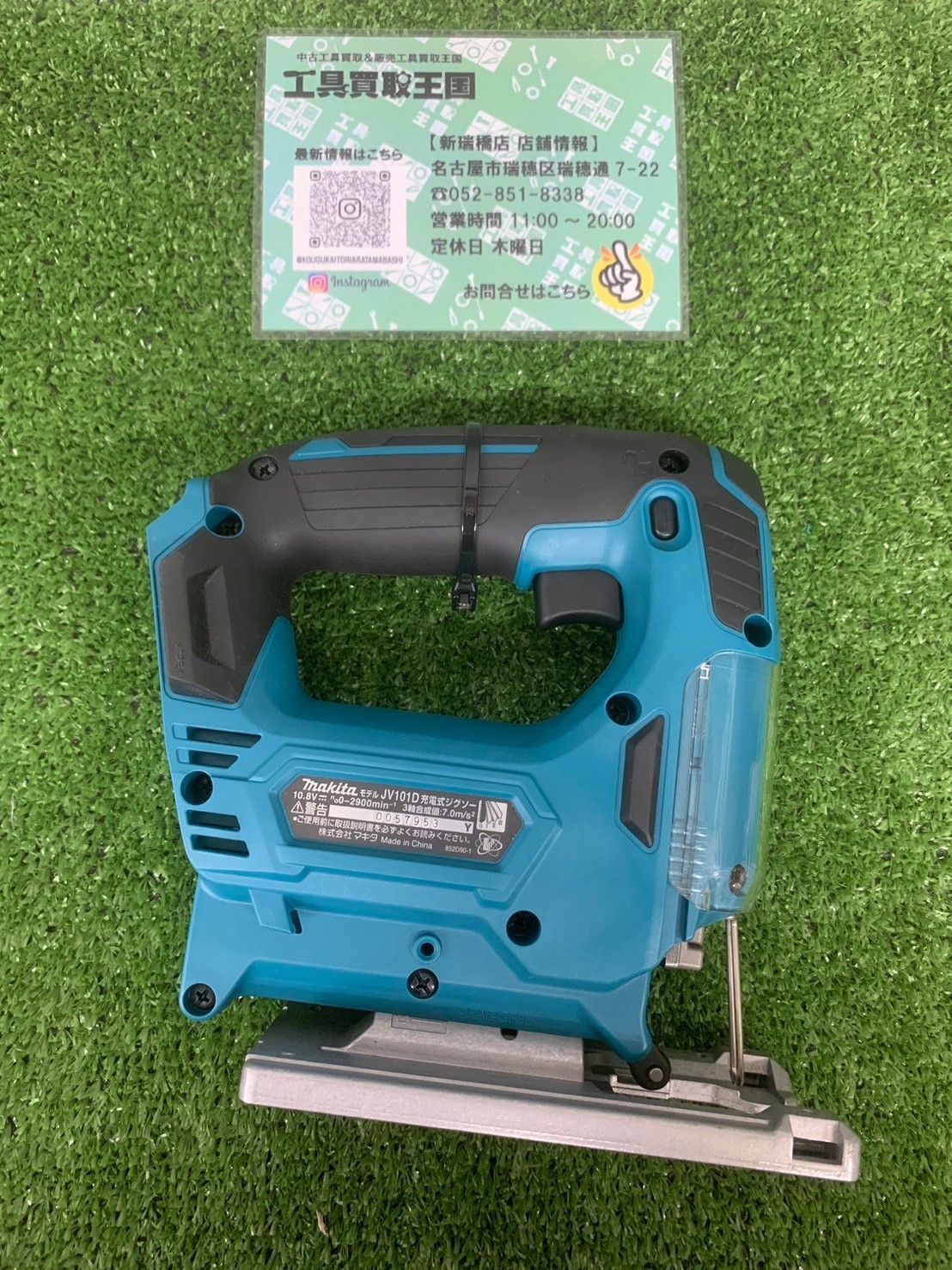 ユーアイ 2枚扉オープンボード ag-kg235 【公式通販】