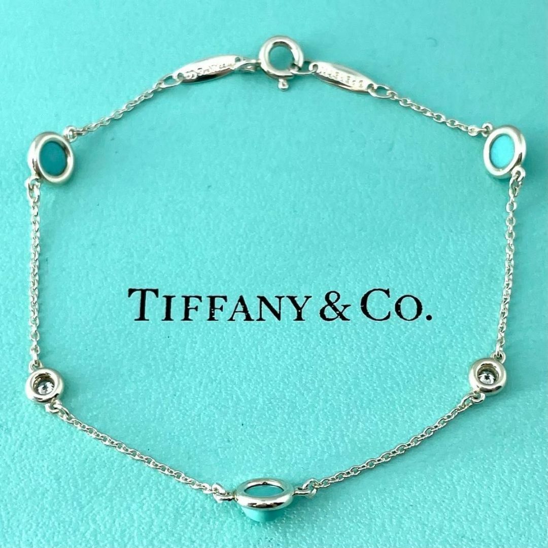 ティファニー カラー バイザヤード ターコイズ ダイヤ ブレスレット