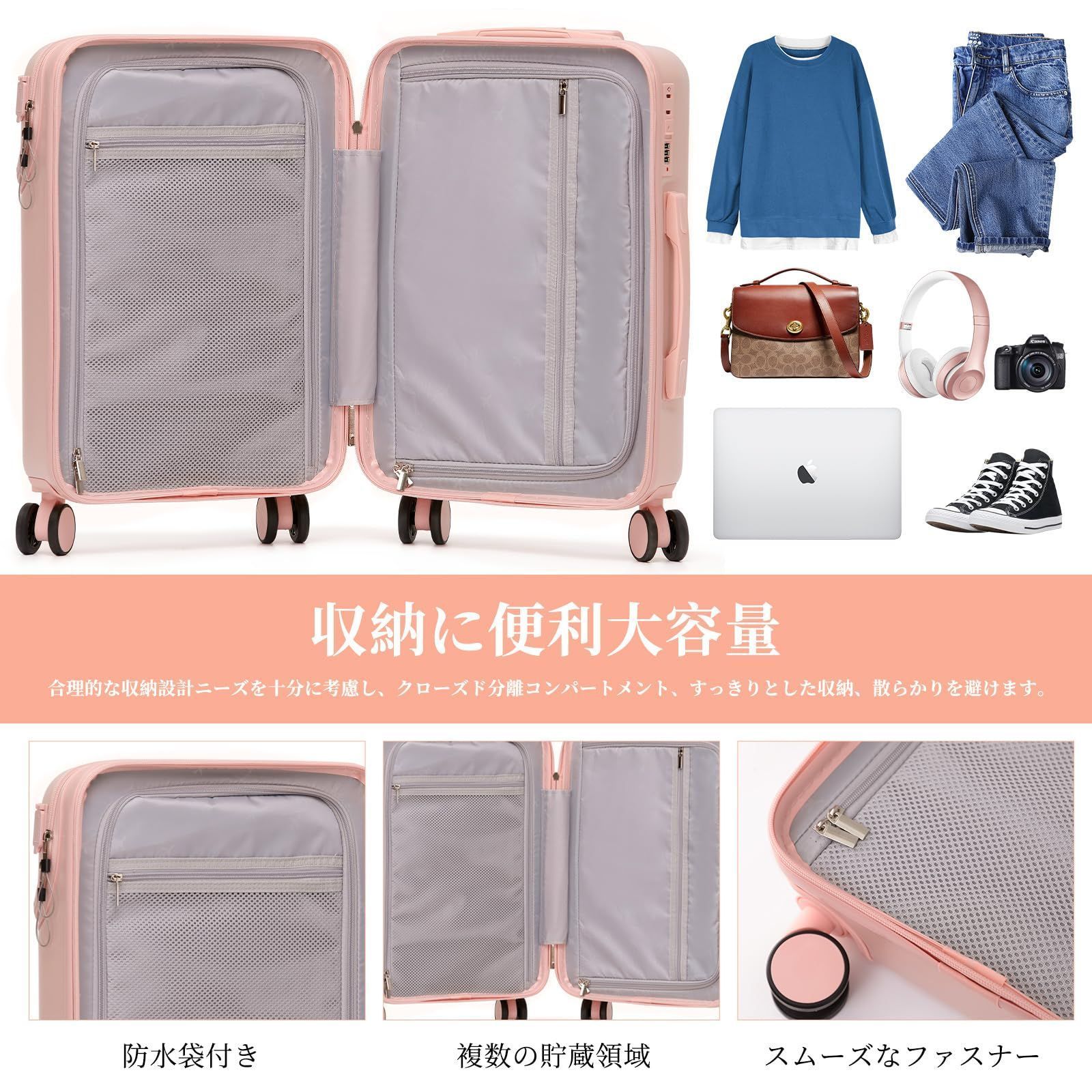 スーツケース トップオープン