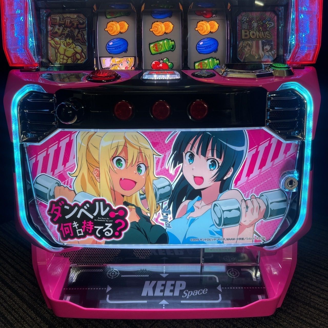 スマスロ ダンベル何キロ持てる パチスロ実機 WWW_TRAVELLANDINDIA_COM