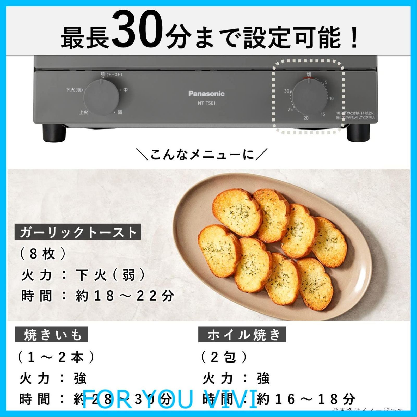 人気商品 パナソニック トースター オーブントースター 4枚焼き対応 30分タイマー搭載 グレー NT-T501-H