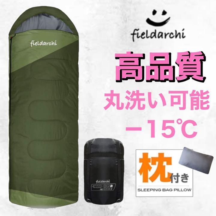 新品 fieldarchi寝袋-15℃ハイクオリティー(枕付き)｜寝袋/寝具 www