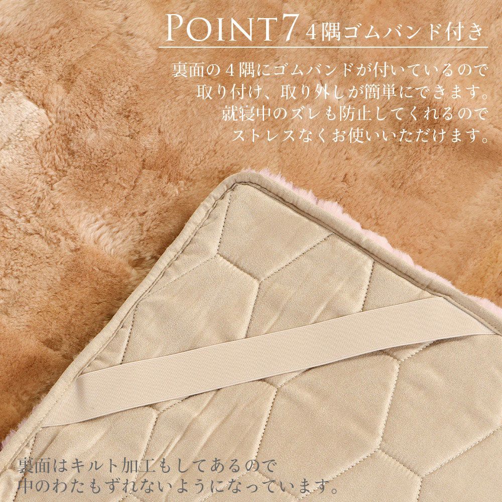 激レア レビュー特典付 お手入れブラシ 新色追加 ムートン敷きパッド シーツ シングル 高品質 天然ムートン 短毛ムートンシーツ 約18mm ムートンパッド アウトドア キャンプ 車中泊 冬 丸八真綿 敷きパッド ファーパッド