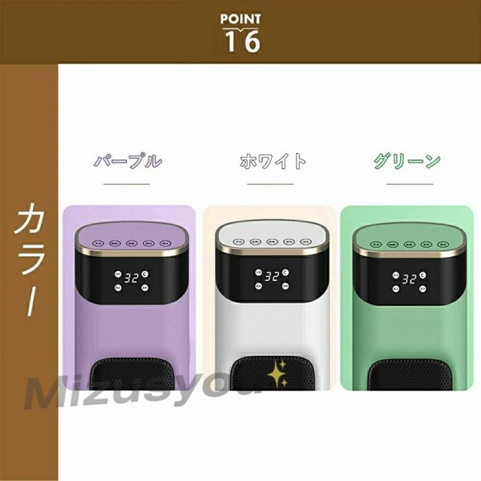 冷風扇 冷風機 冷風温即購入OK風 リモコン セラミックヒーター