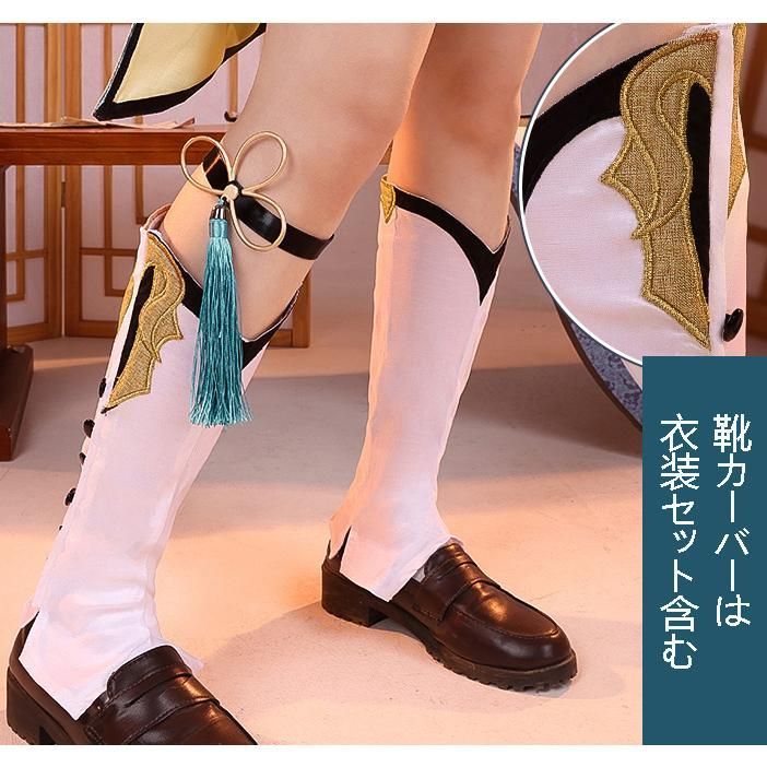 行秋