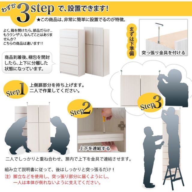 デスクタイプ