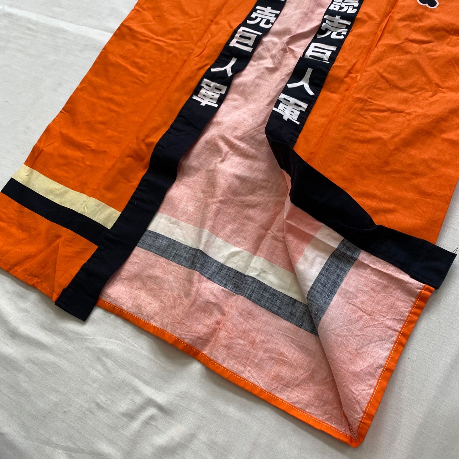 GIANTS ジャイアンツ 読売ジャイアンツ 巨人 巨人軍 法被 ハッピ 応援