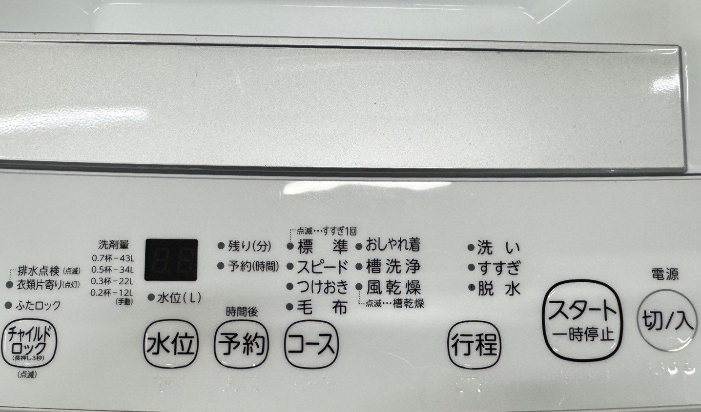 3か月保障付き 洗濯機