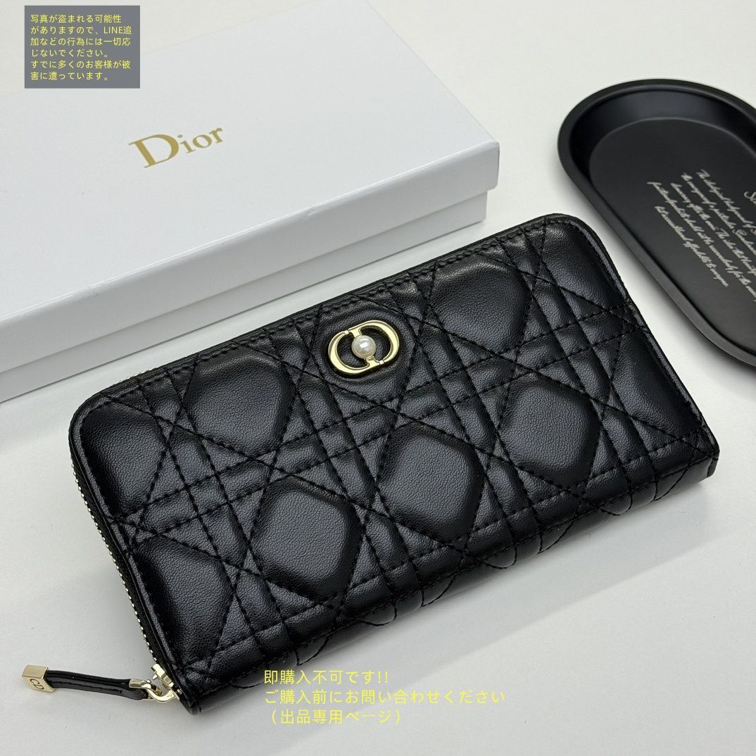 お洒落 即完売 Christian Dior クリスチャンディオール長財布