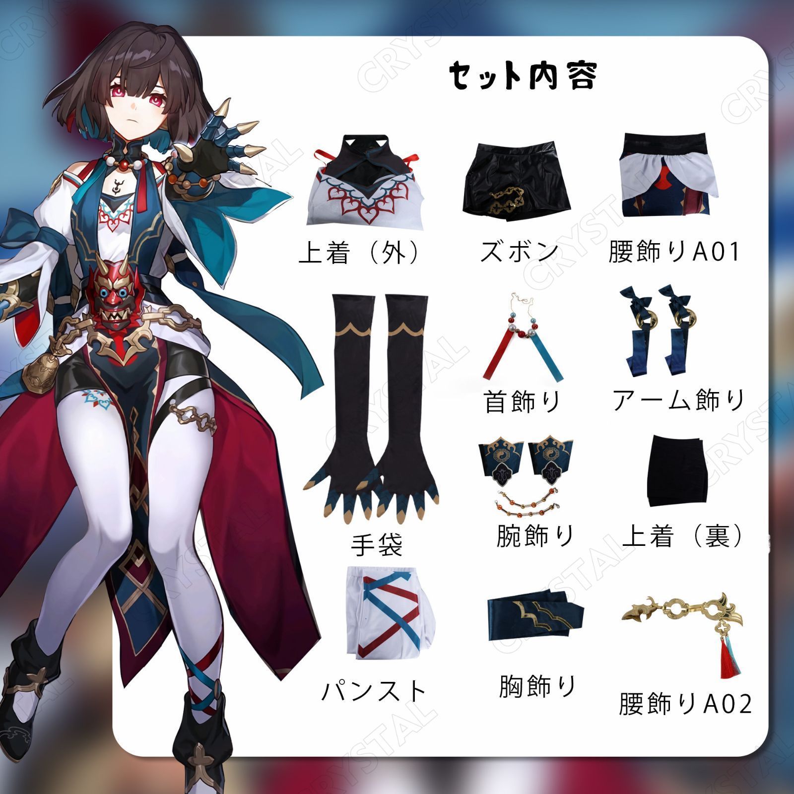 コスチューム ハロウィン